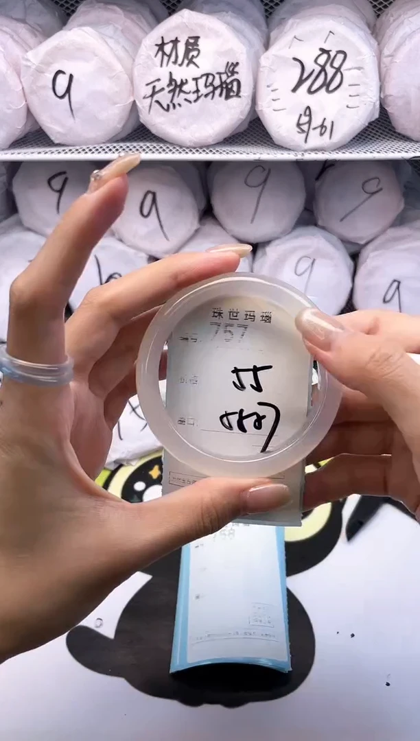 玛瑙/玉髓手镯未镶嵌757