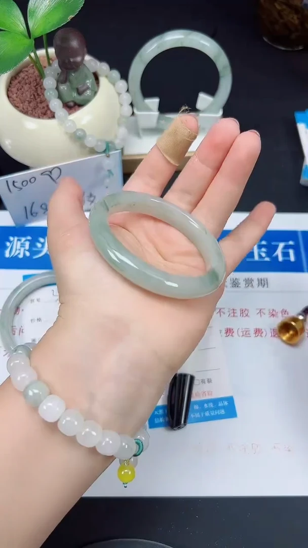 未镶嵌手镯石英质玉325-53/54