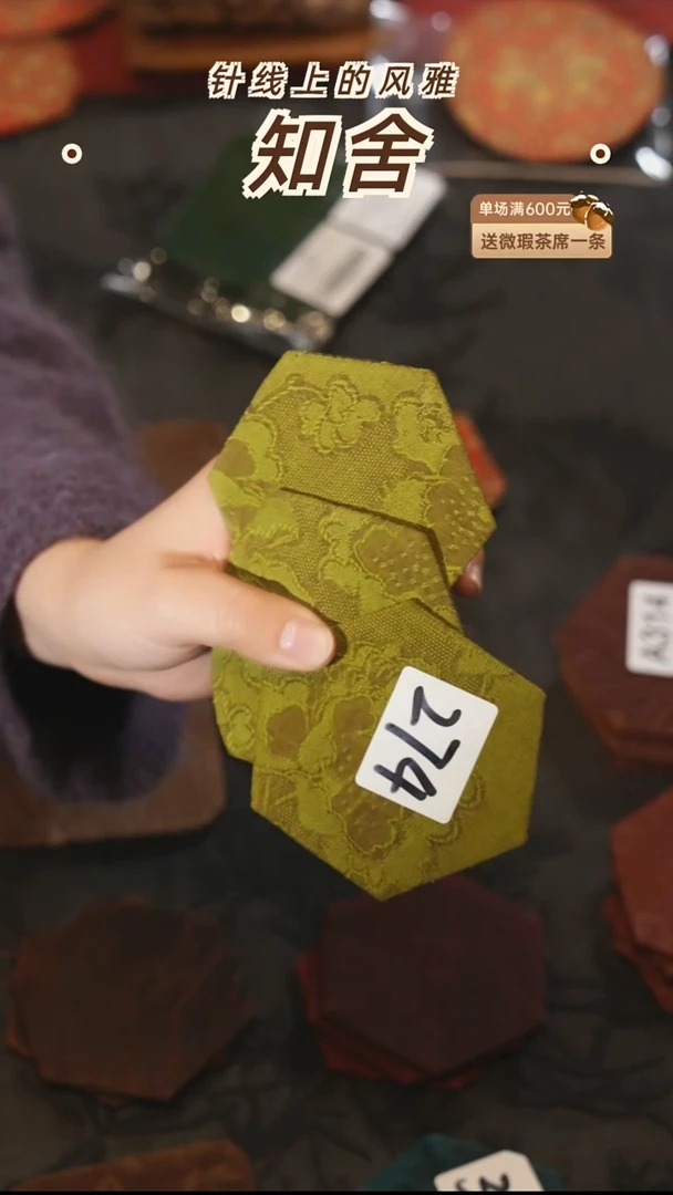 茶道零配···杯垫3片