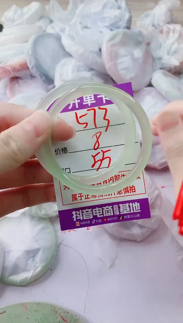 玛瑙/玉髓手镯未镶嵌573