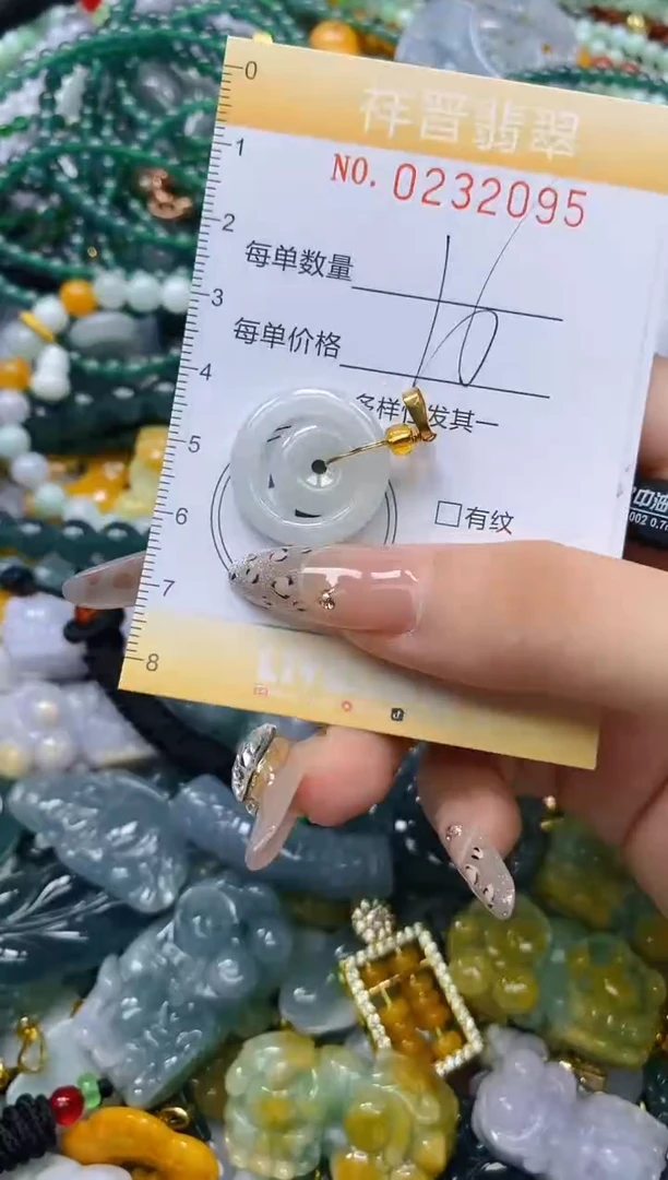 颈饰未镶嵌翡翠闪购0232095