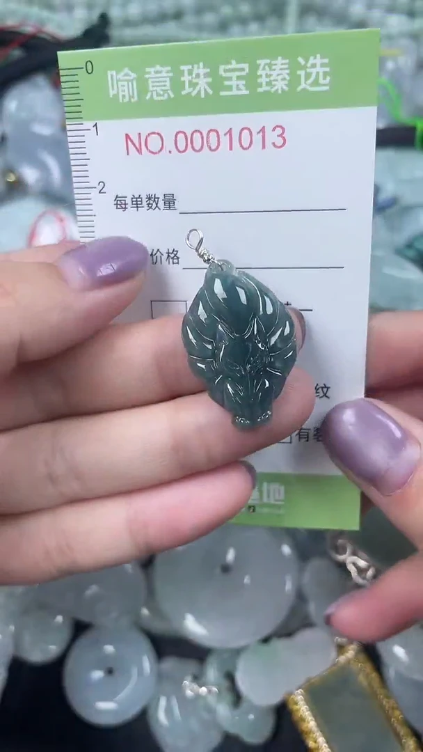 颈饰未镶嵌翡翠036