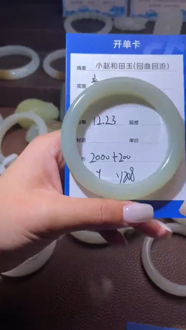 颈饰未镶嵌和田玉用****0y208