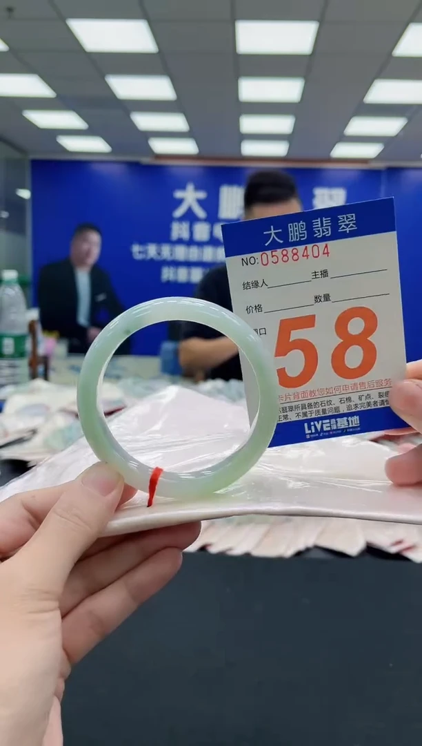 未镶嵌手镯翡翠AAAAAAAAA