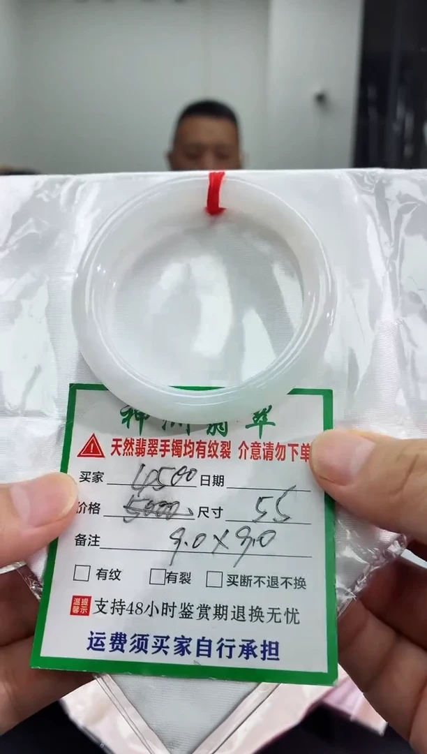 未镶嵌手镯翡翠翡翠手镯40