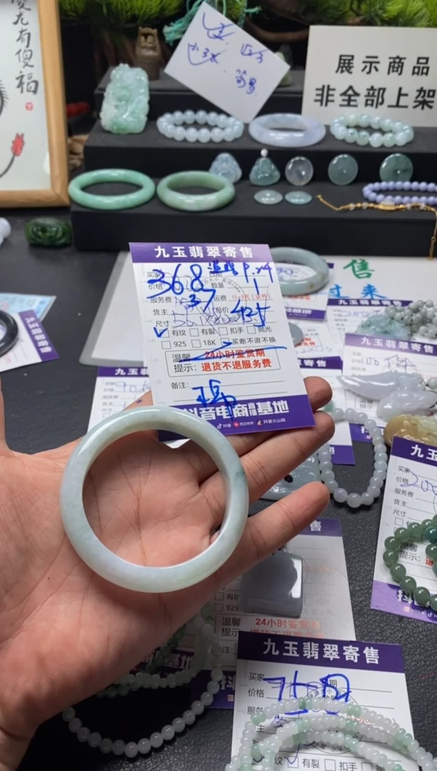 未镶嵌手镯翡翠温***福买断