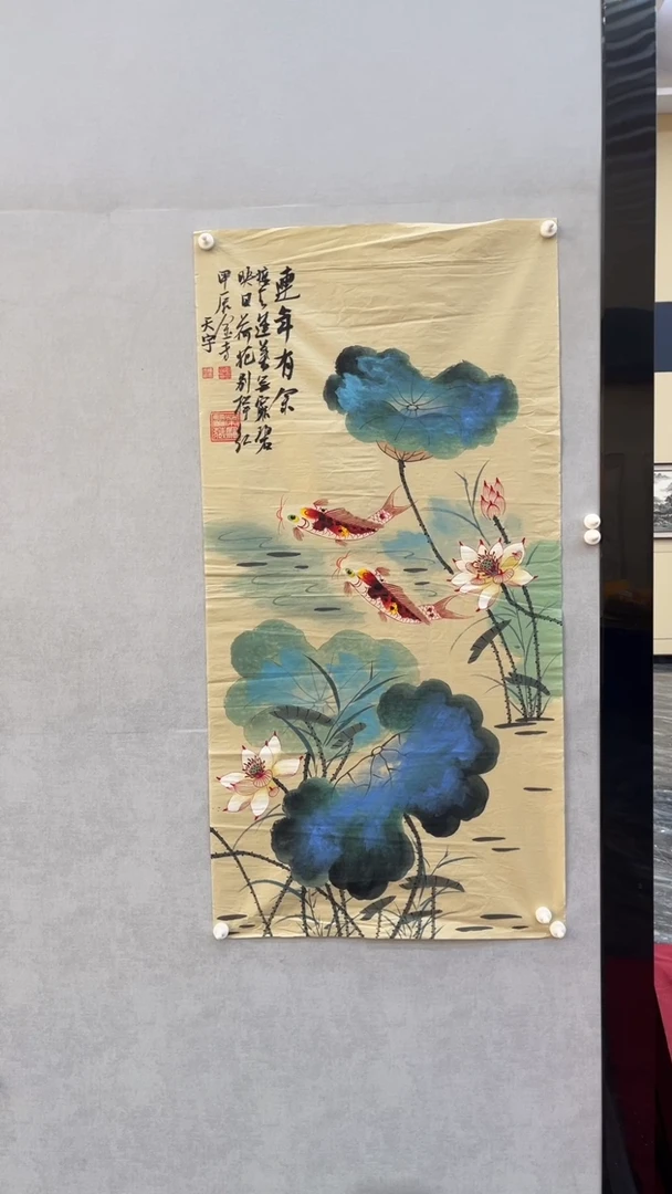 国画释天宇释天宇