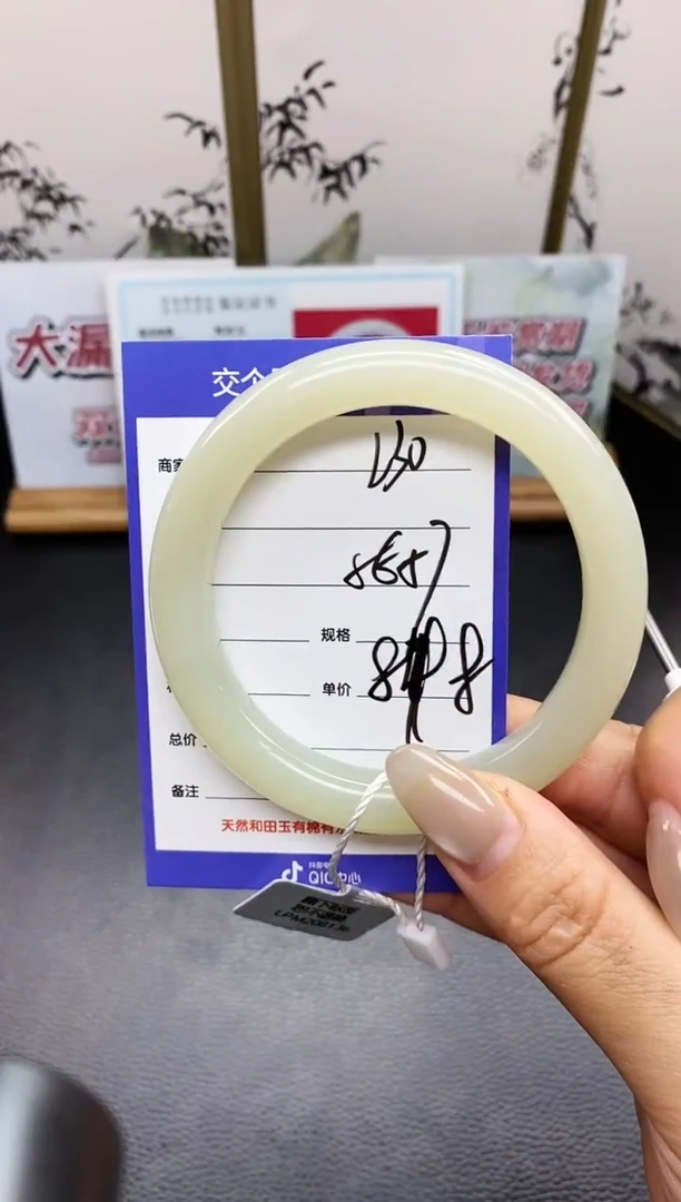 未镶嵌手镯和田玉L30微色差-