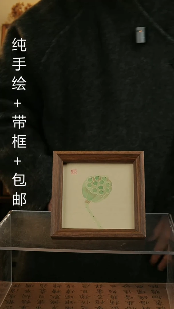 【闪购商品】国画14*14纯手绘国风国画摆台