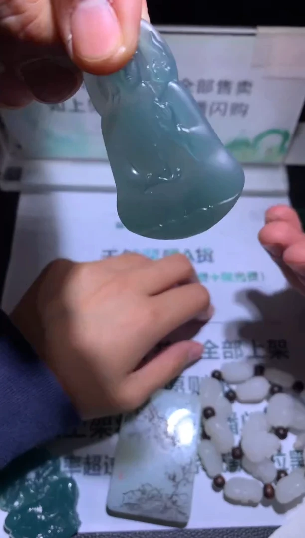 未镶嵌定制翡翠福****~毛货-不退不换-