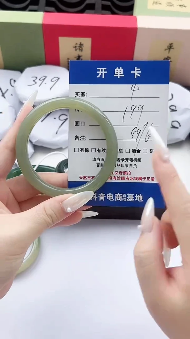未镶嵌手镯和田玉4货号  晴水手镯