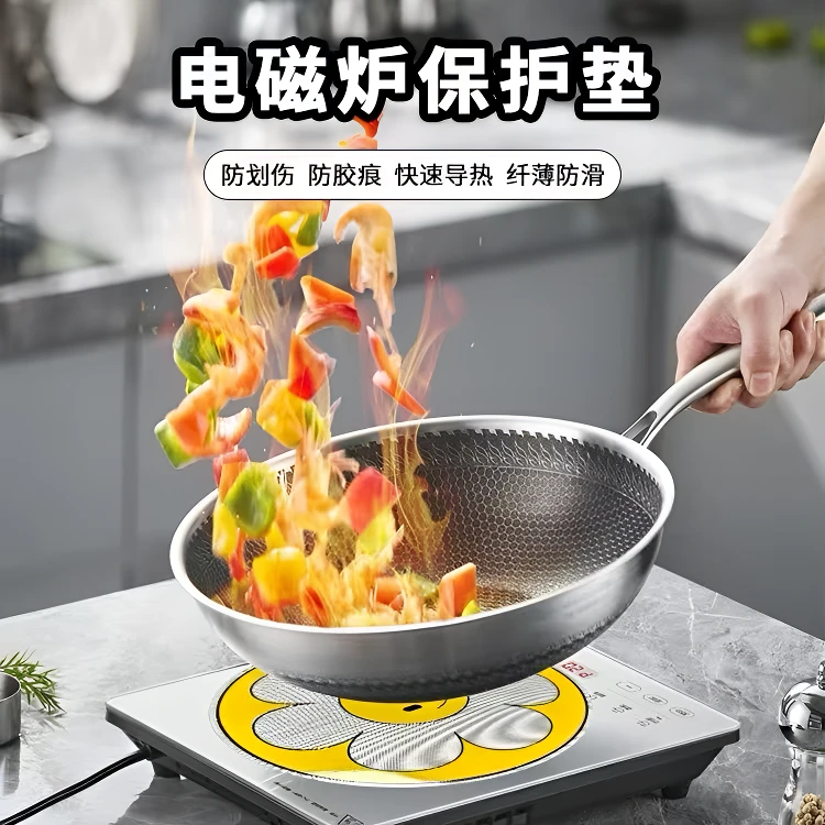 家用锅垫板隔热板电磁炉防滑垫电磁炉保护垫厨房超薄耐高温垫子
