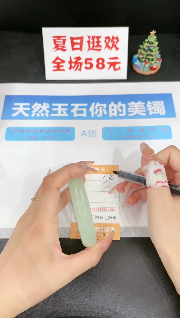 石英质玉手镯未镶嵌s70-60.5