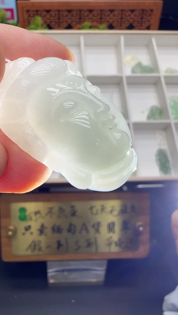 翡翠挂件未镶嵌A货翡翠多样性孤品