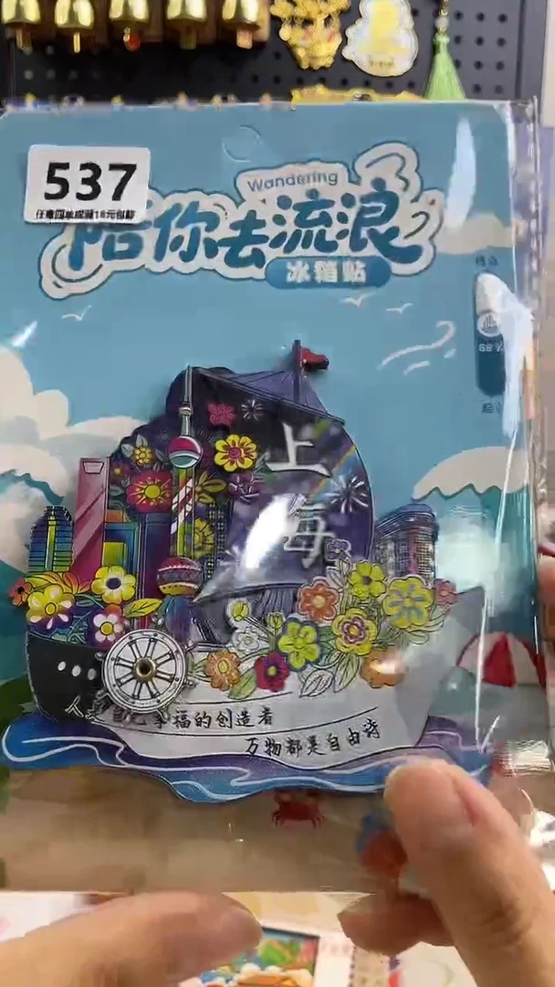 吉****6小胖墩儿潮玩店