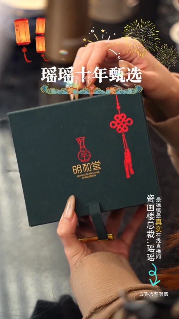 【闪购商品】瓷片21瓷瓷瓷瓷瓷瓷瓷瓷