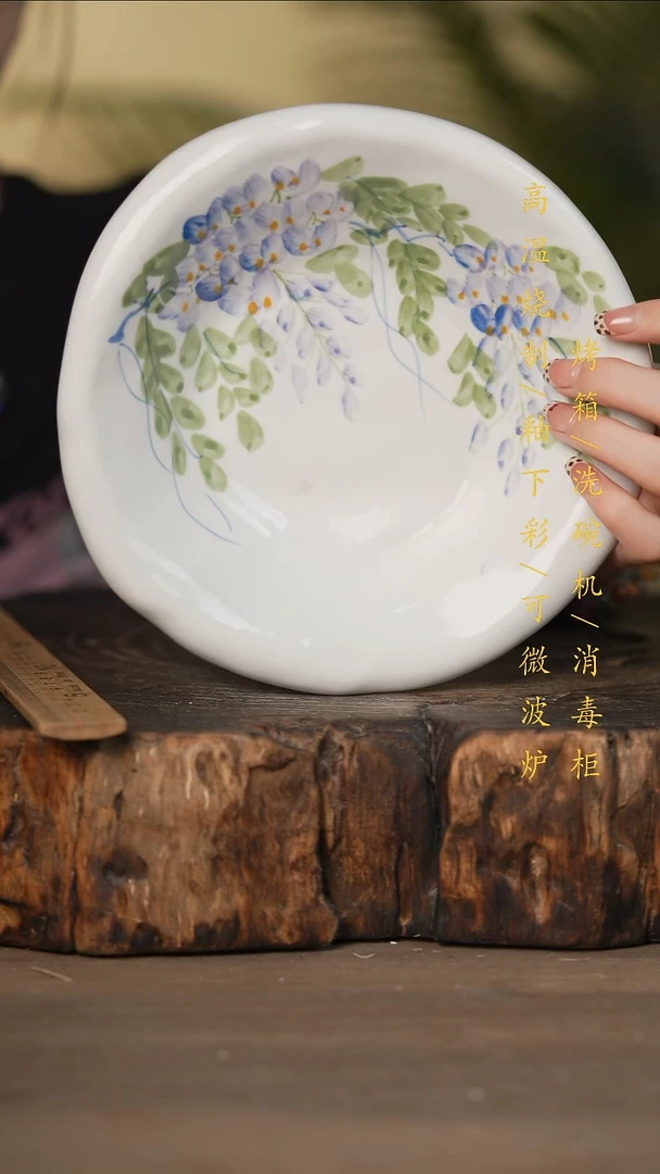 瓷片景德镇高温釉下彩可微波烤箱洗碗机