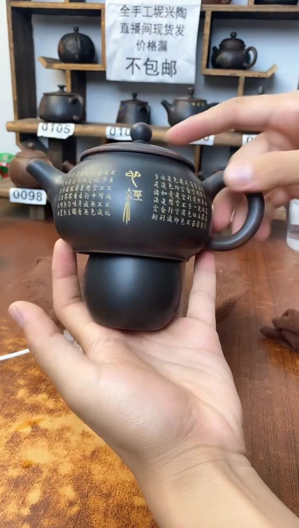 new直播间手工壶链接加4个心经杯