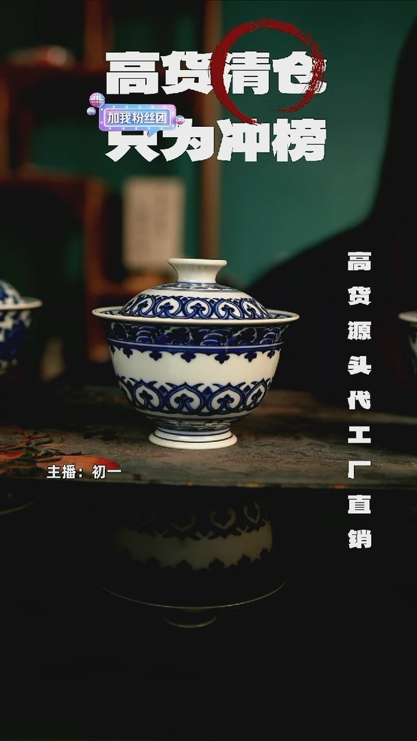 全手工景德镇瓷器古法柴窑高货破价