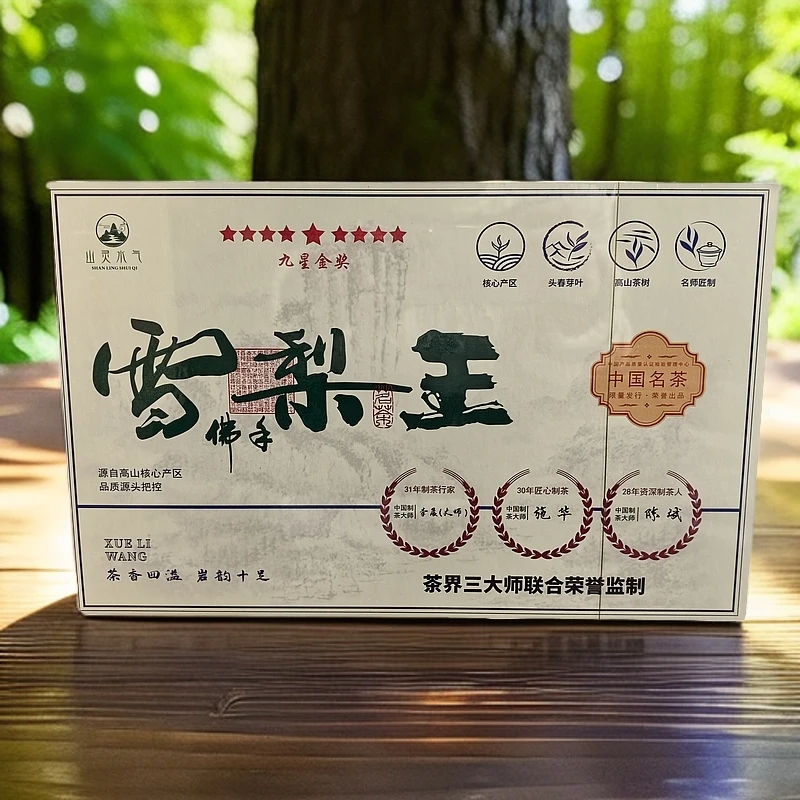 交个朋友丨山灵水气雪梨王