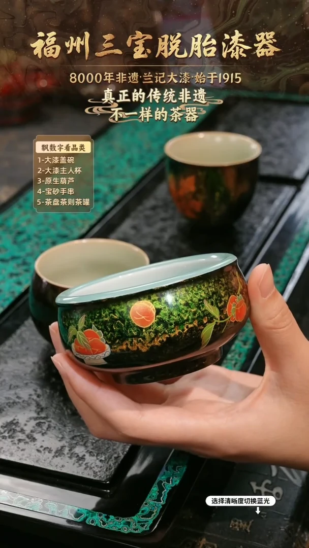 兰记手工漆器-一物一拍 以商品图片为主