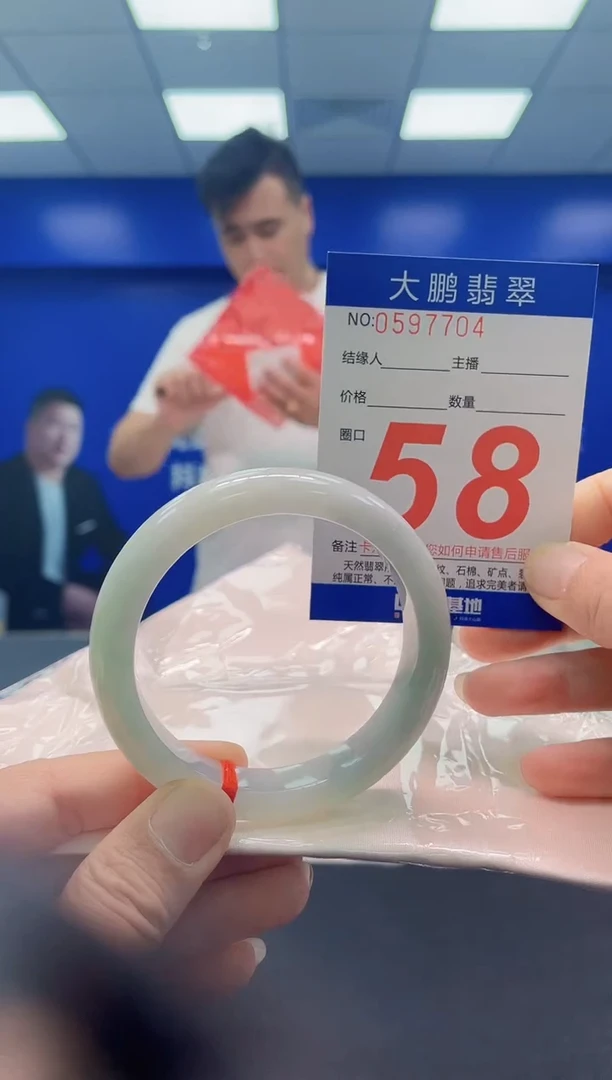 未镶嵌手镯翡翠AAAAAAAAA