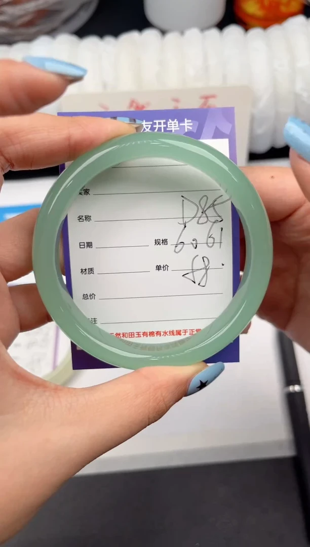 未镶嵌手镯石英质玉D85微色差