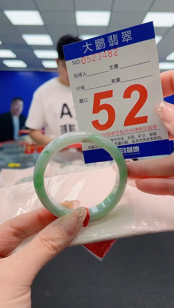 翡翠手镯未镶嵌AAAAAAAAAAAAAAAAAA