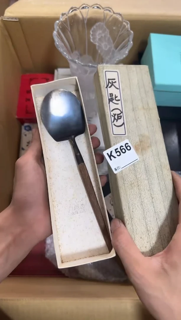 瓷片566单品单价.谨慎购买