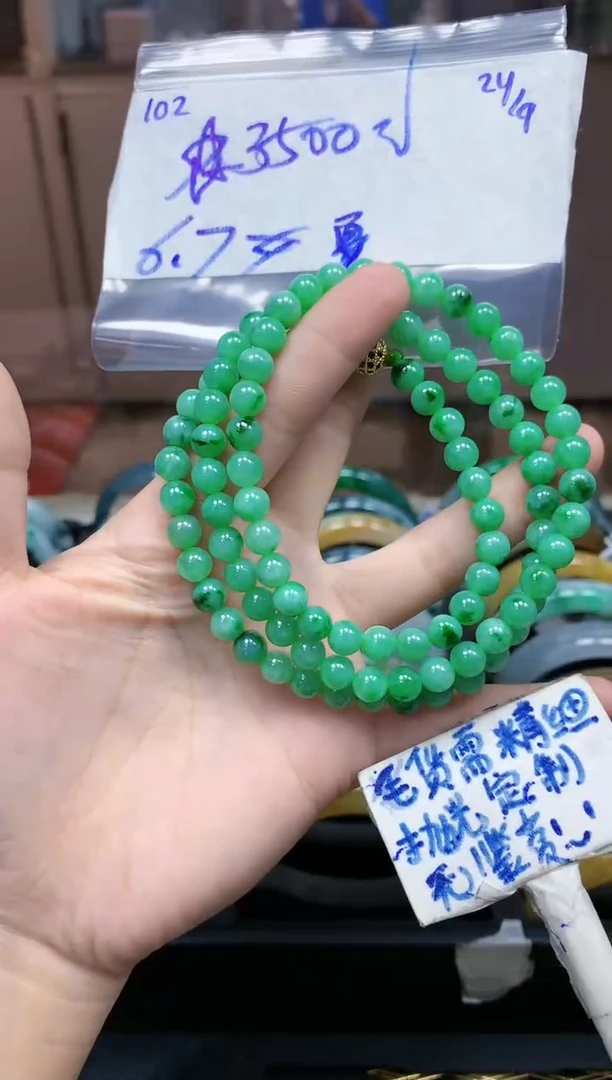 未镶嵌定制翡翠夏*102毛货精细抛光珠串多样性拍一发一
