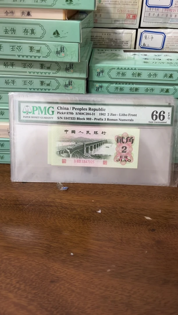 其他普通金属农*人801