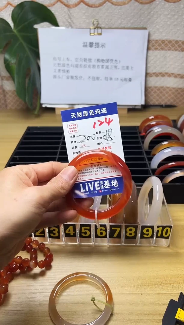 手镯玛瑙/玉髓未镶嵌三*124