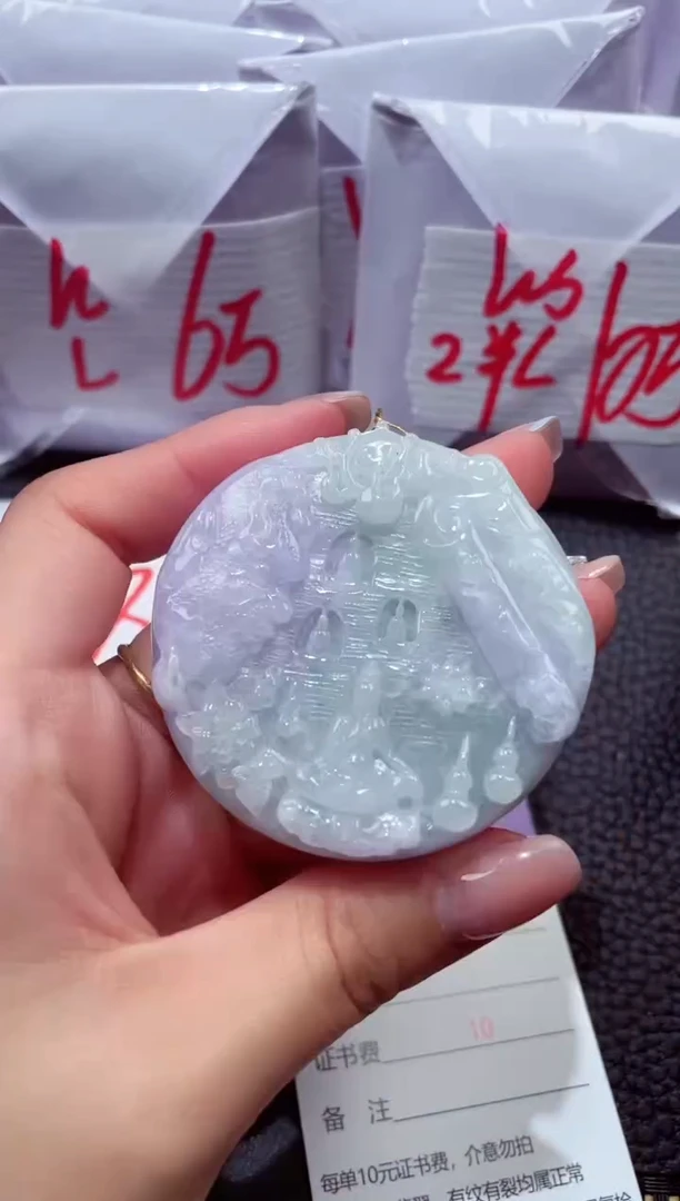 颈饰未镶嵌翡翠032