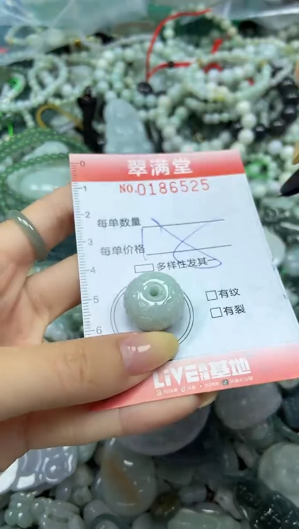 颈饰未镶嵌翡翠闪购0186525