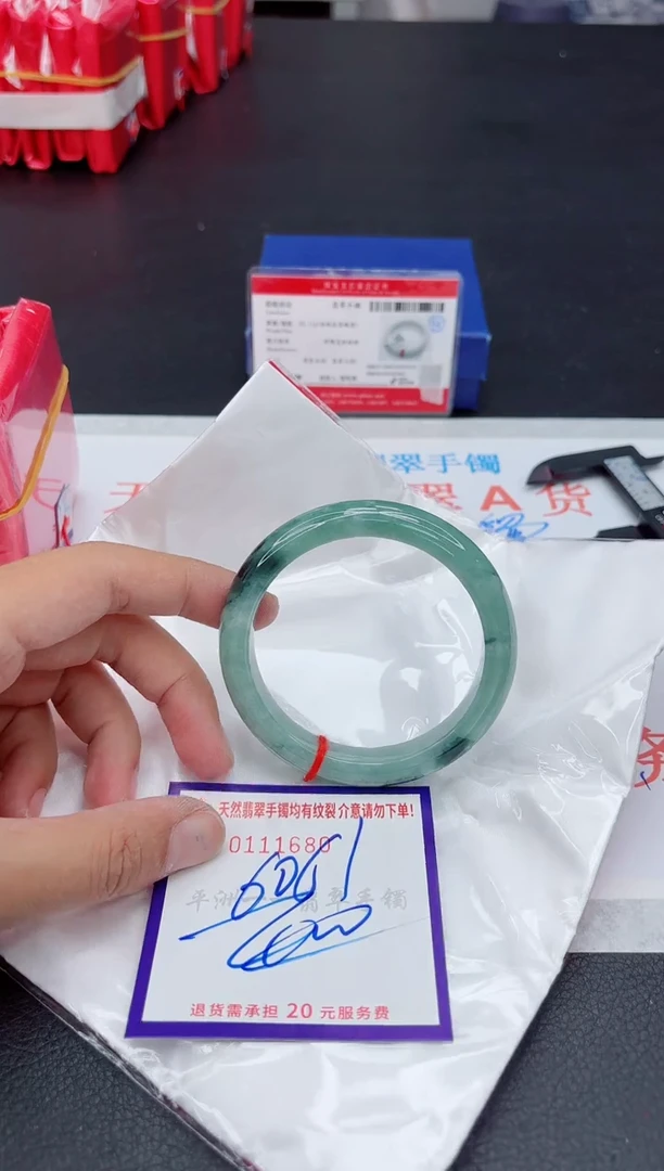 未镶嵌手镯翡翠111111111