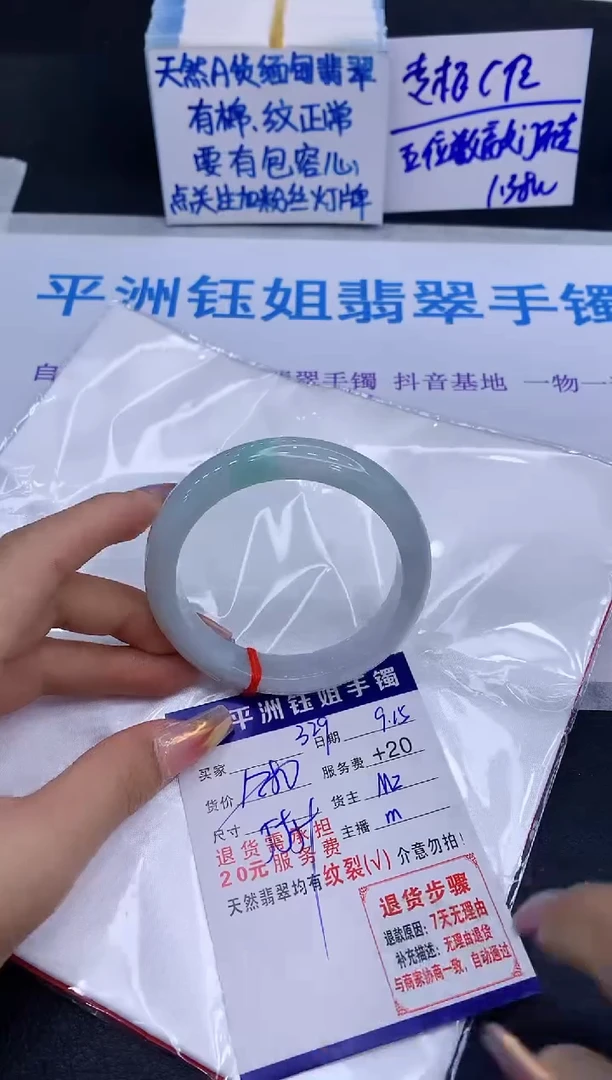 未镶嵌手镯翡翠1111