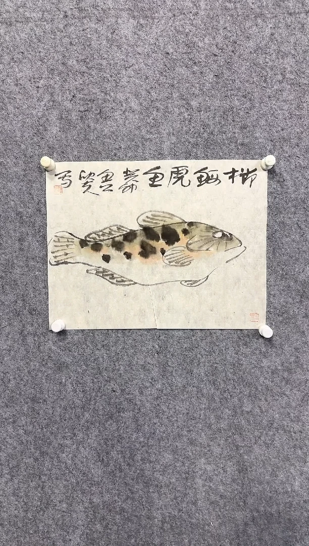 国画SXF-绘画作品-362