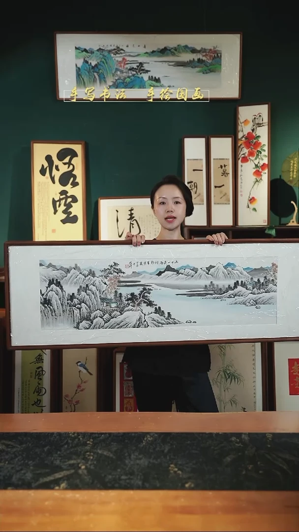 国画ZQ山水42×122㎝一物一拍  01号