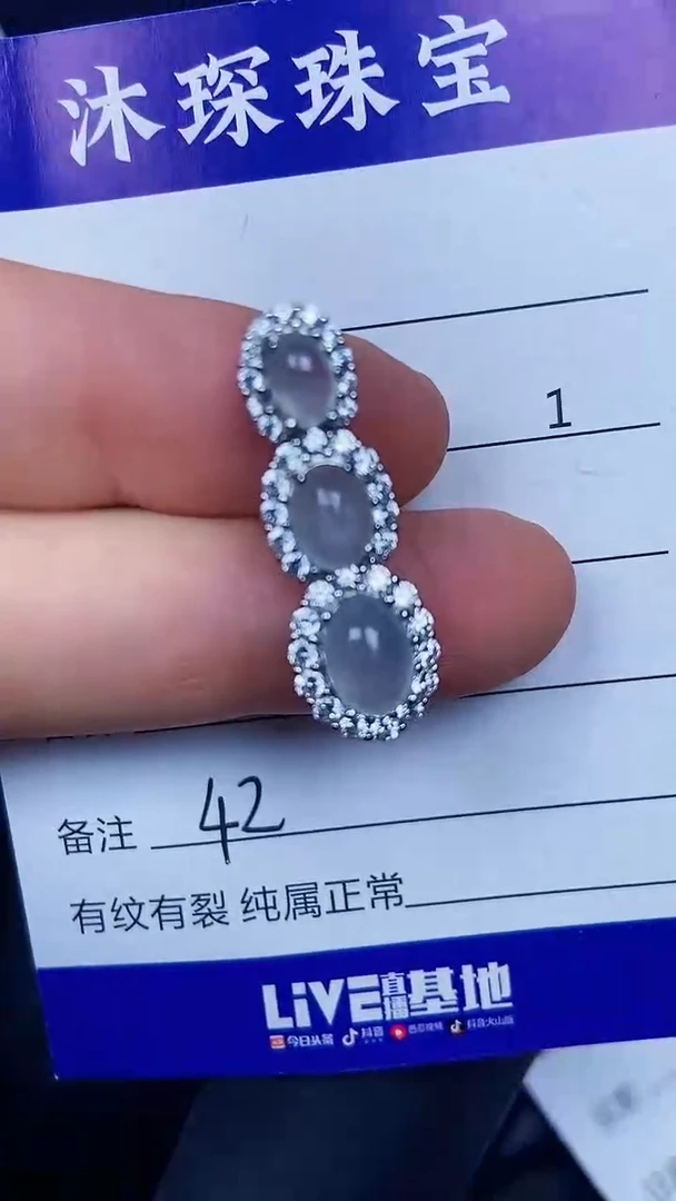 银S925镶嵌戒指翡翠4200