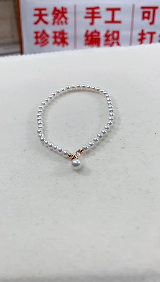 【闪购商品】淡水珍珠珠宝奇石未镶嵌珍珠手链