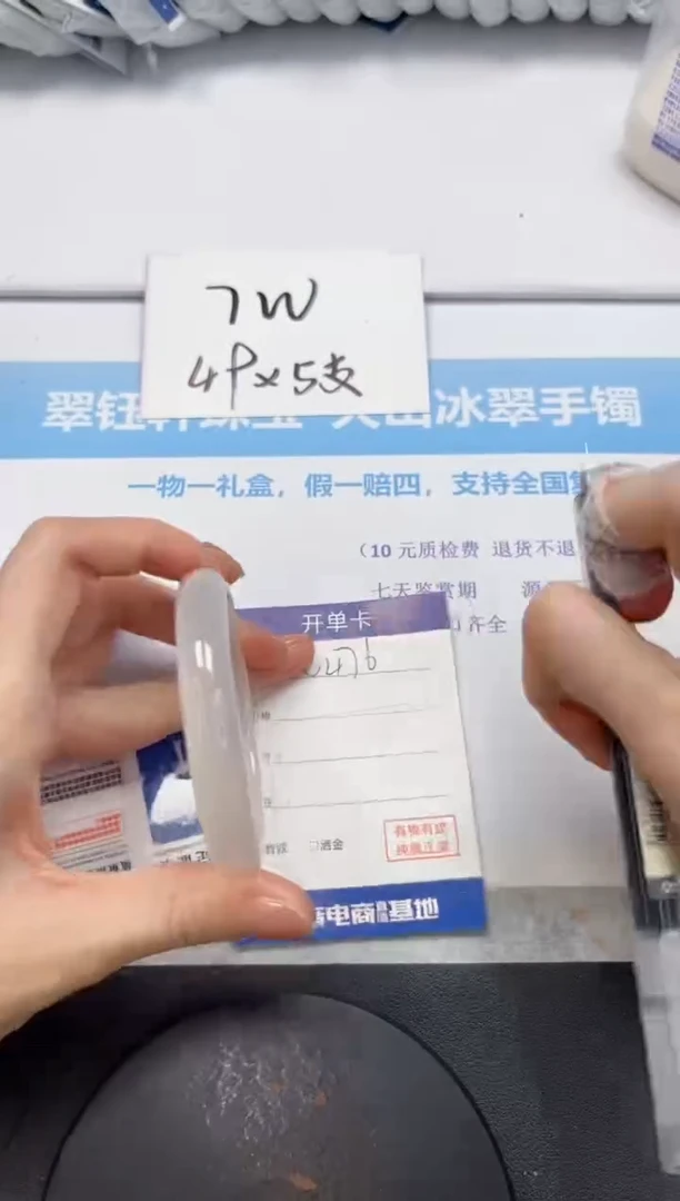 石英质玉手镯未镶嵌V476-58.3