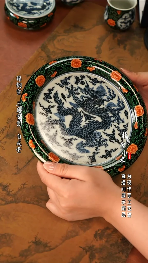 大名风华  黑底绿菜铠甲龙纹壶承