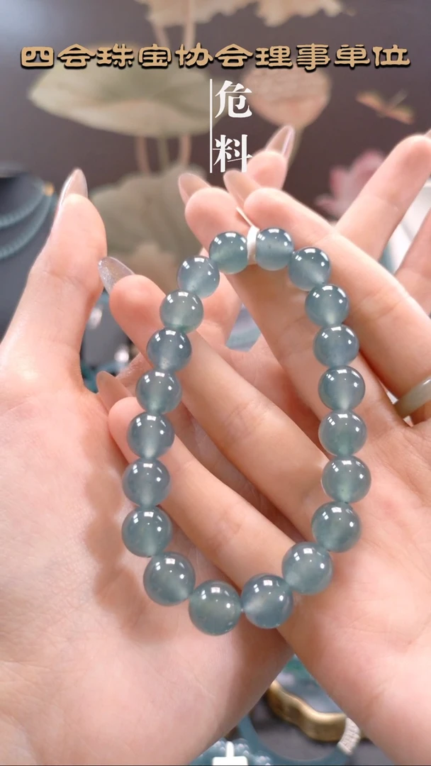 未镶嵌手链翡翠卡10mm高冰个蓝手串