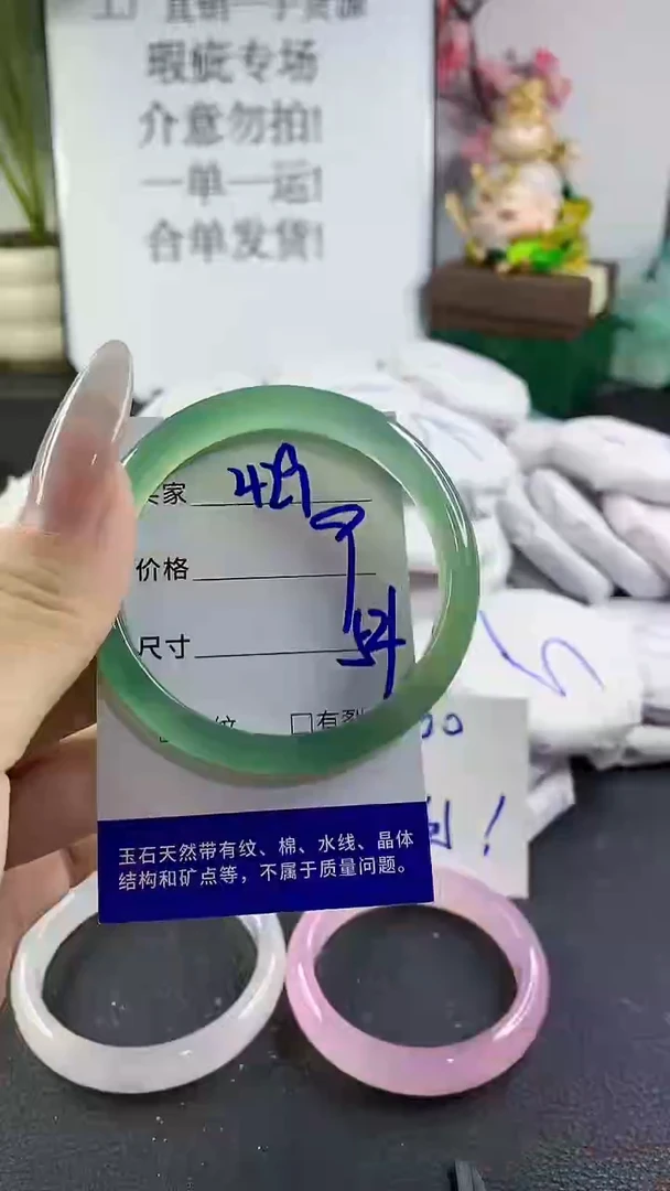 手镯玛瑙/玉髓未镶嵌429