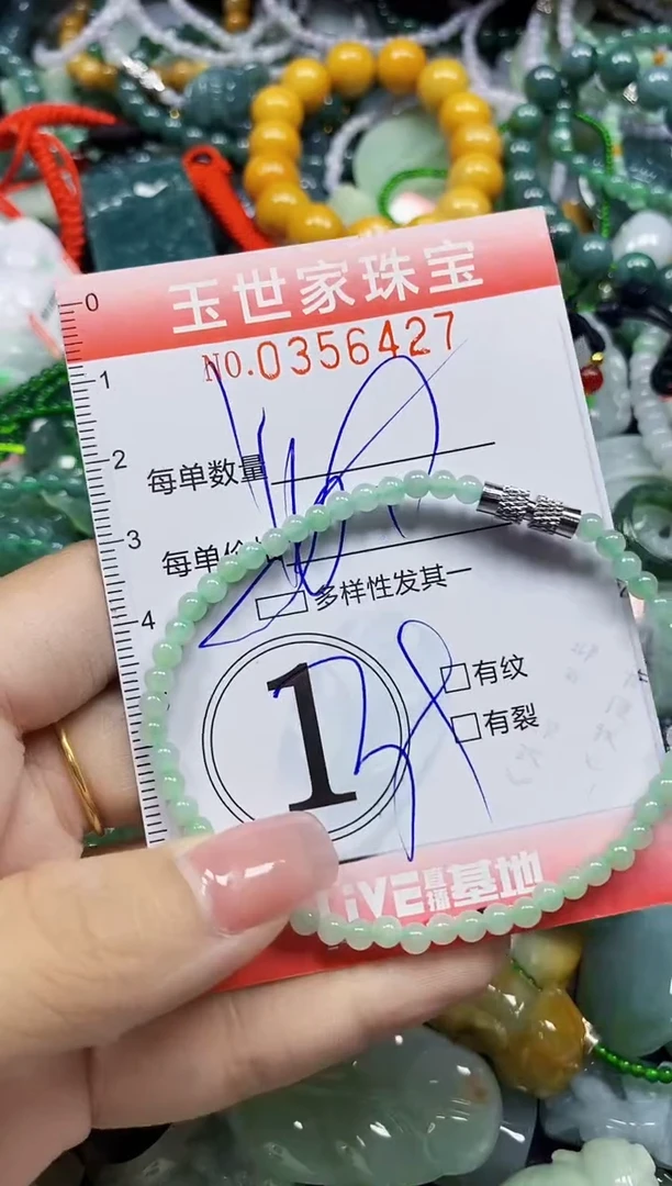 颈饰未镶嵌翡翠翡翠闪购Y0356427多样性发其一
