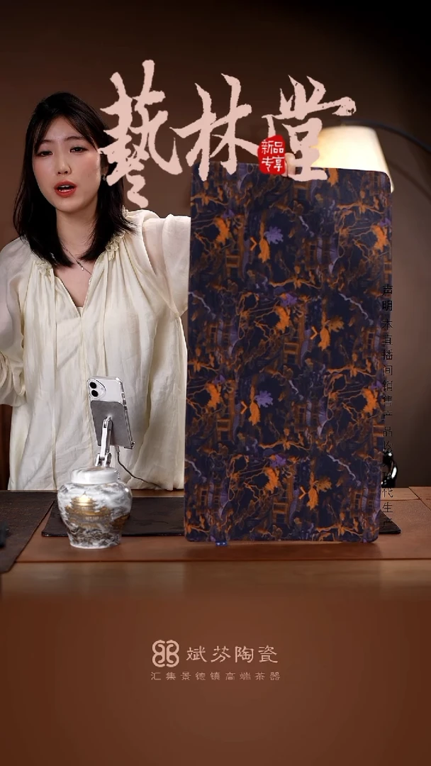 瓷片景德镇斌芬陶瓷/+楼阁茶席