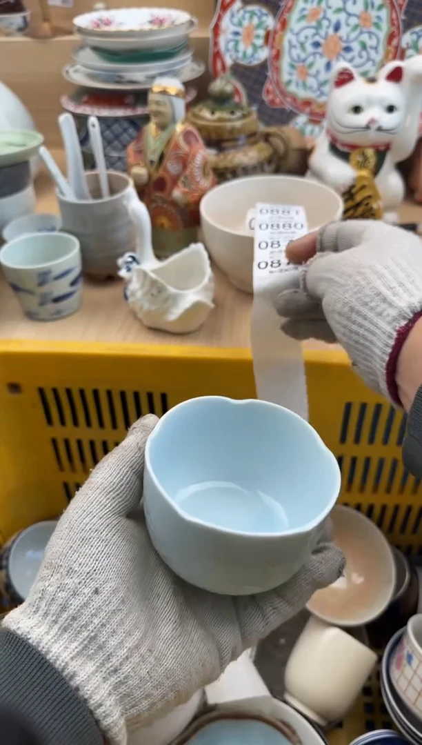 878默认微瑕，满20元包邮