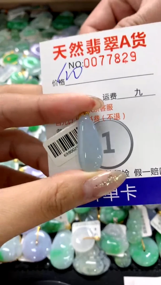 颈饰18K金镶嵌翡翠1111111111111111