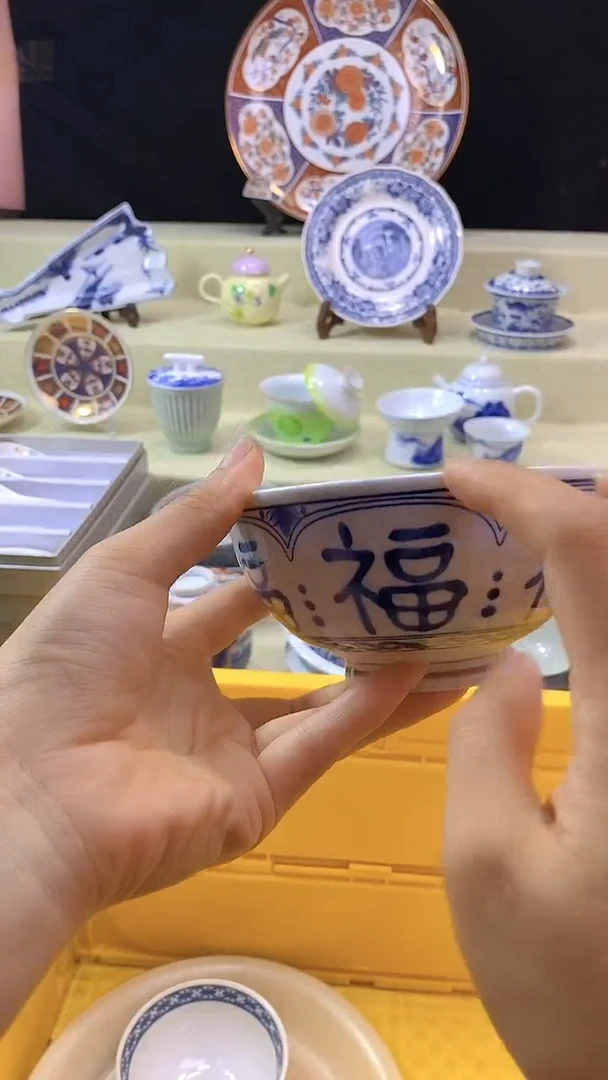 件无***?瓷片【默认微瑕】--