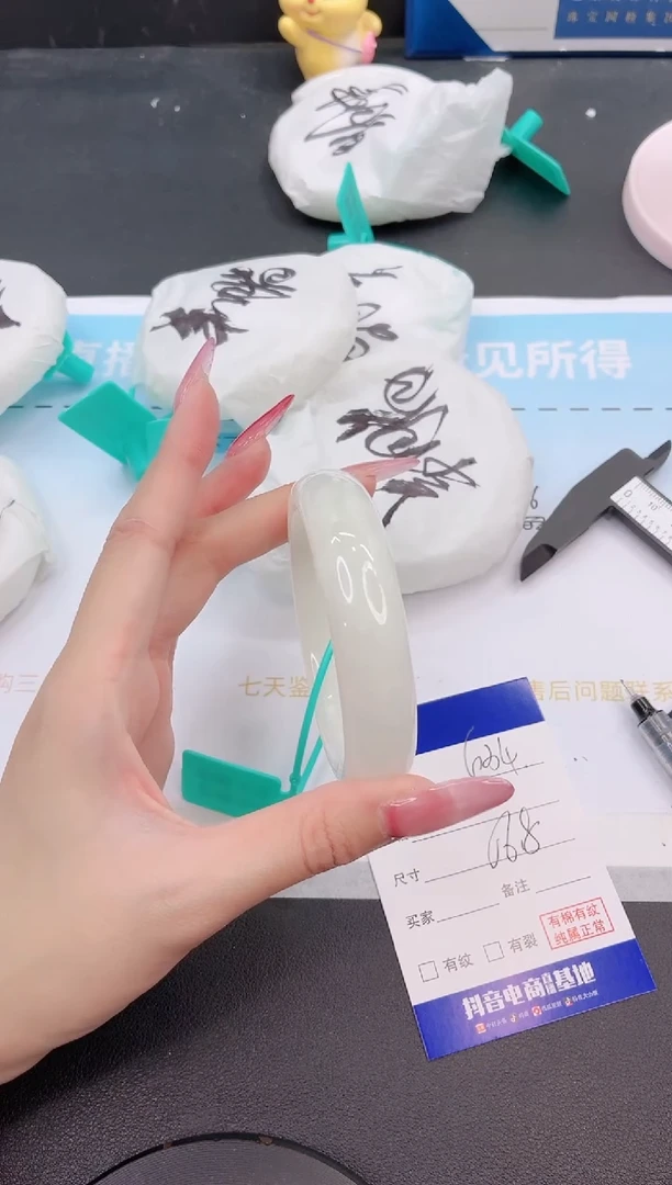 未镶嵌手镯和田玉25G34-56+